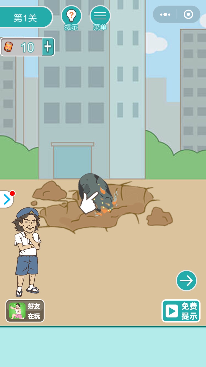 打工是不存在的1