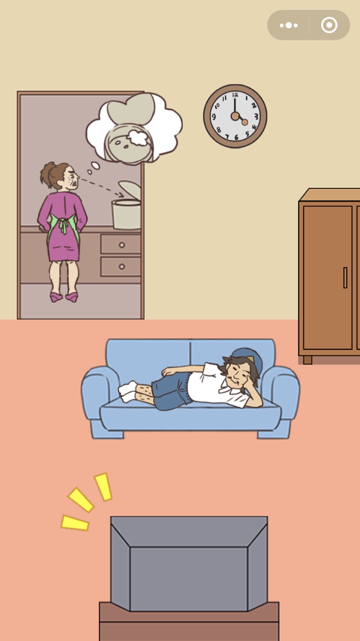 打工是不存在的2