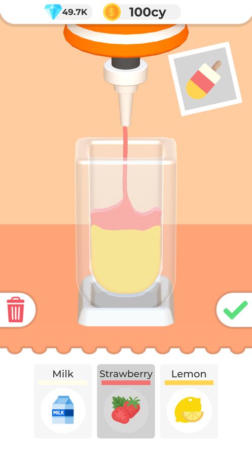 冰棒大亨中文版1