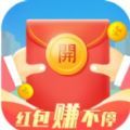 红包赚不停app