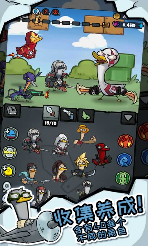 来玩合体鸭红包版1