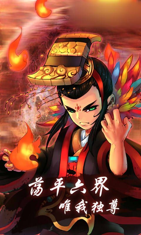 我和师父有1腿0