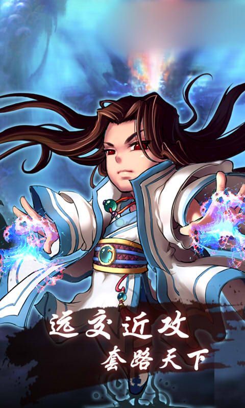 我和师父有1腿2