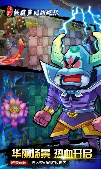 葫芦兄弟大战蛇妖0