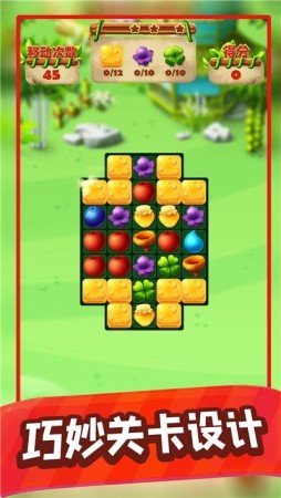 水果欢乐消红包版0