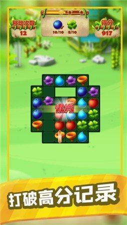 水果欢乐消红包版2