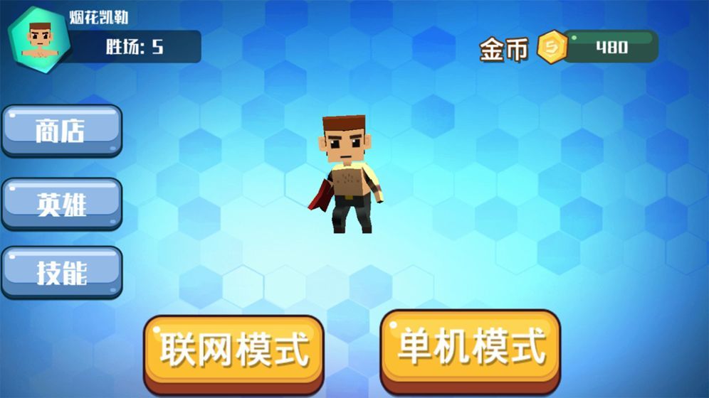 玩个锤子taptap版0