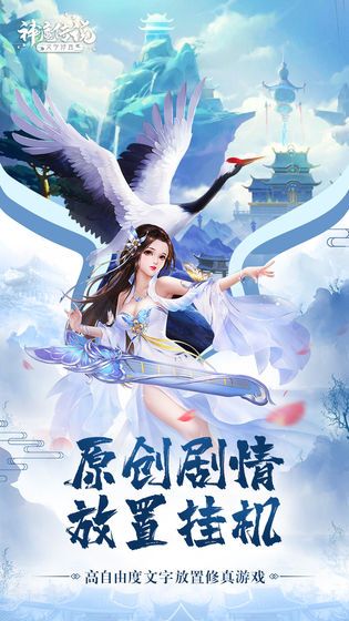 青云传之招摇传说3