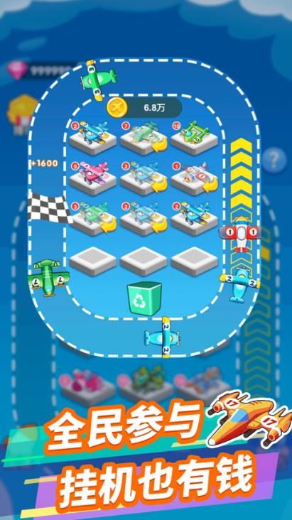 火力飞机红包版0