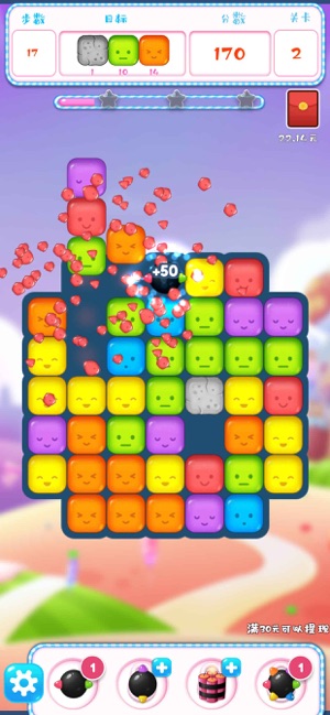 财神星星红包版0