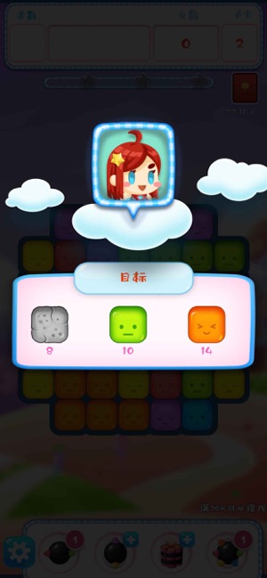 财神星星红包版1