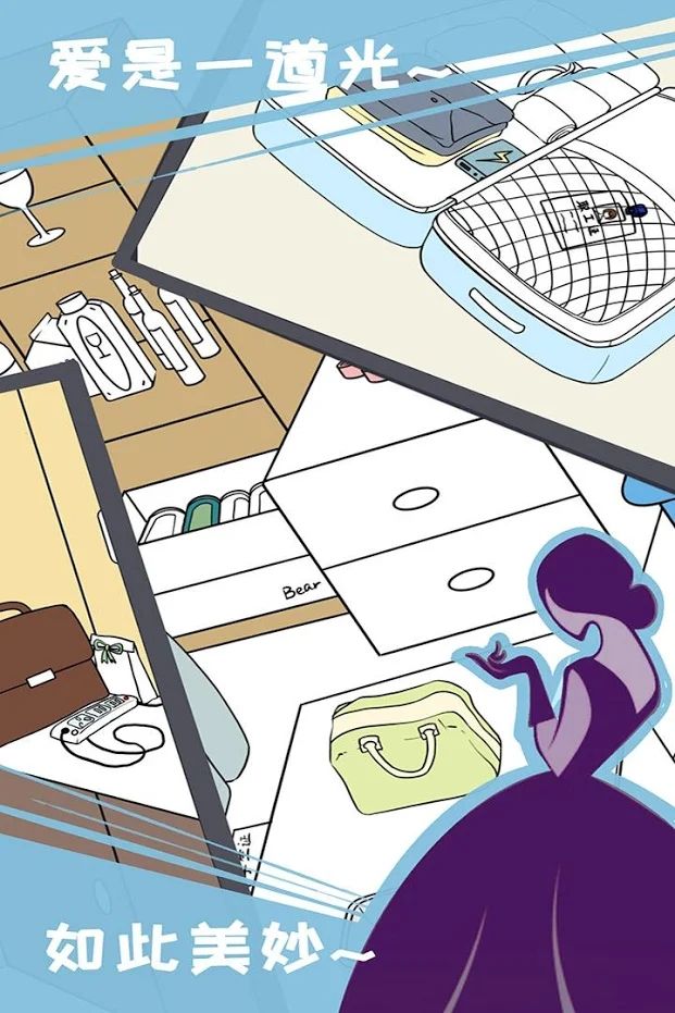 渣男小猪成长记0