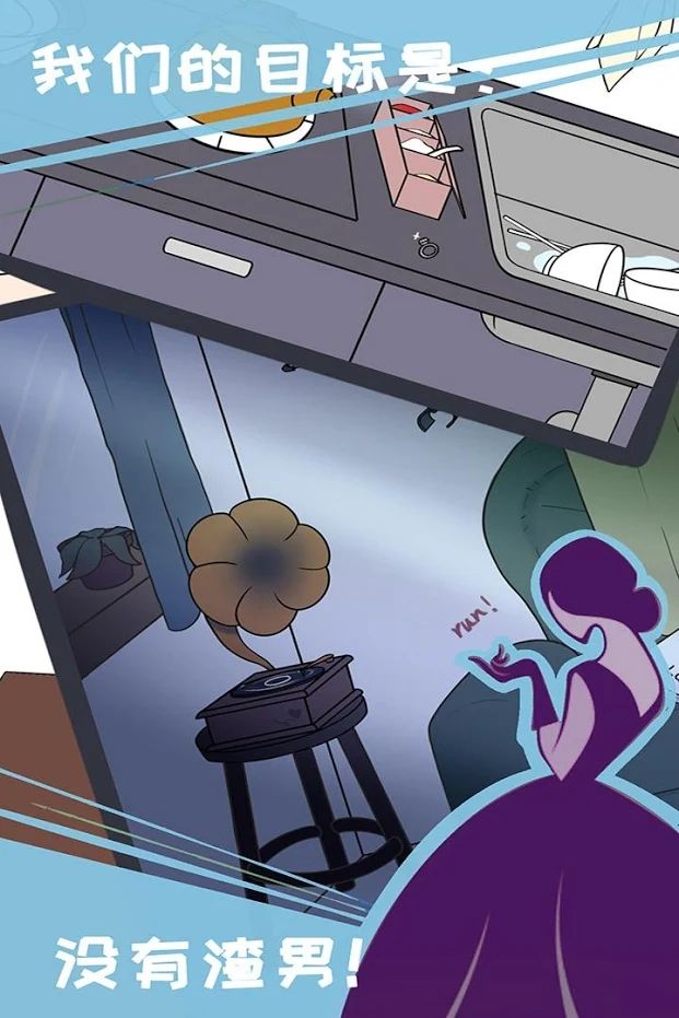 渣男小猪成长记2