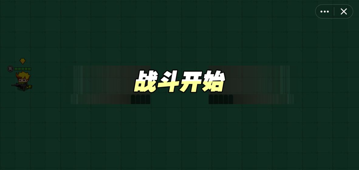 刀锋炫斗0
