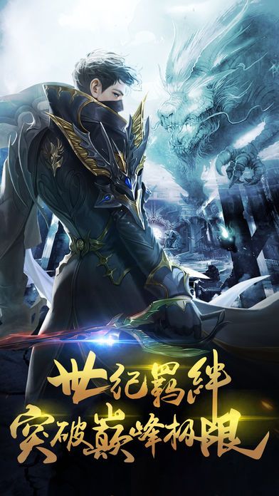 惊龙诀天影奇缘红包版红包版0
