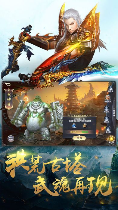 惊龙诀天影奇缘红包版红包版1