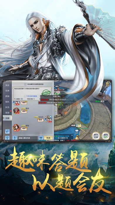 惊龙诀天影奇缘红包版红包版2