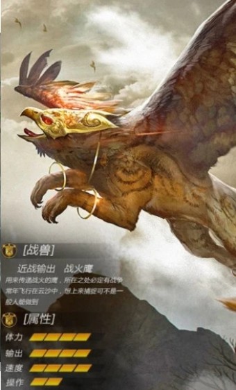 青云传之新山海经0