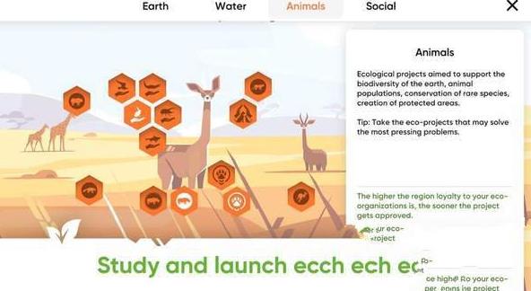 拯救地球气候大罢工0