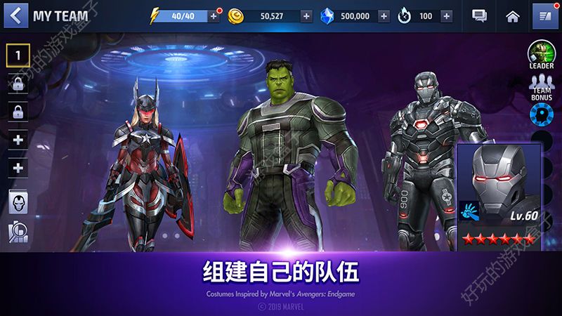 漫威未来之战6.0更新速报黑寡妇皮肤最新版3