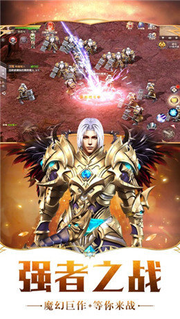 魔界战记安卓3
