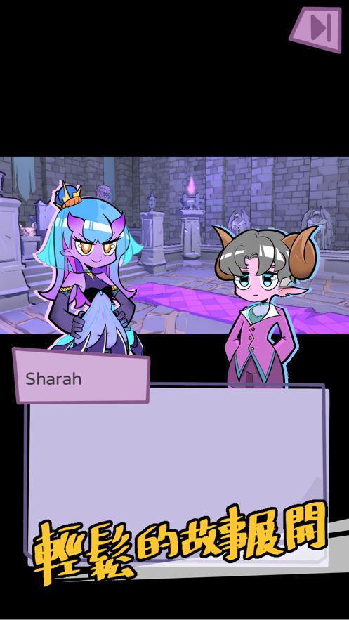 只靠史萊姆也想征服世界0