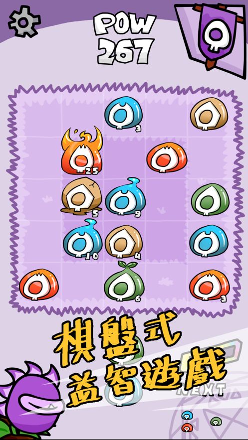 只靠史萊姆也想征服世界1