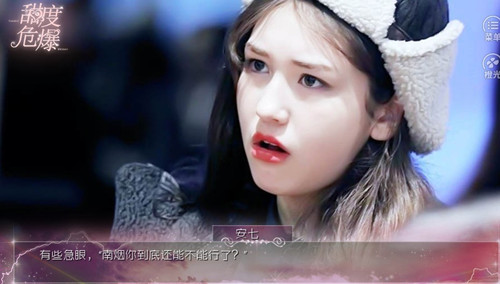 甜度危爆免费版1