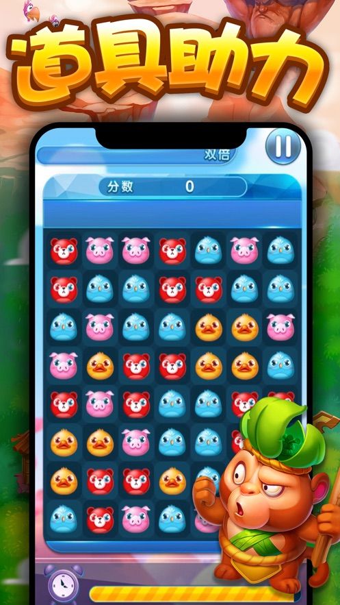 欢乐合球球红包版2