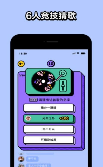 猜歌大吉红包版1