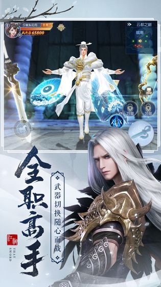 恋剑江湖传正版1