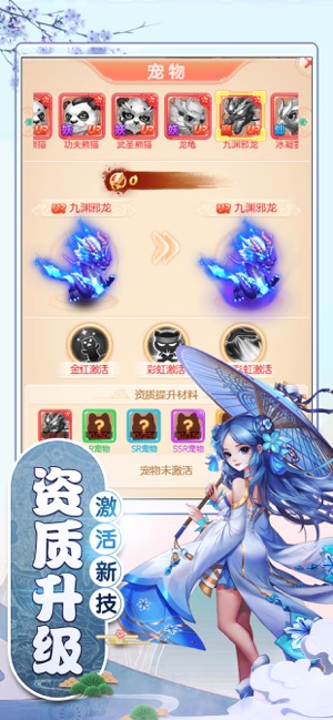 六界降妖梦回大唐0