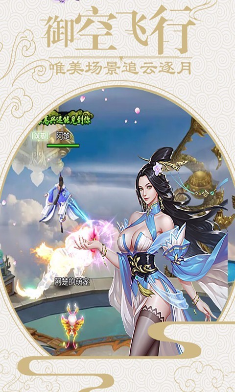 青云传之招摇如霜0