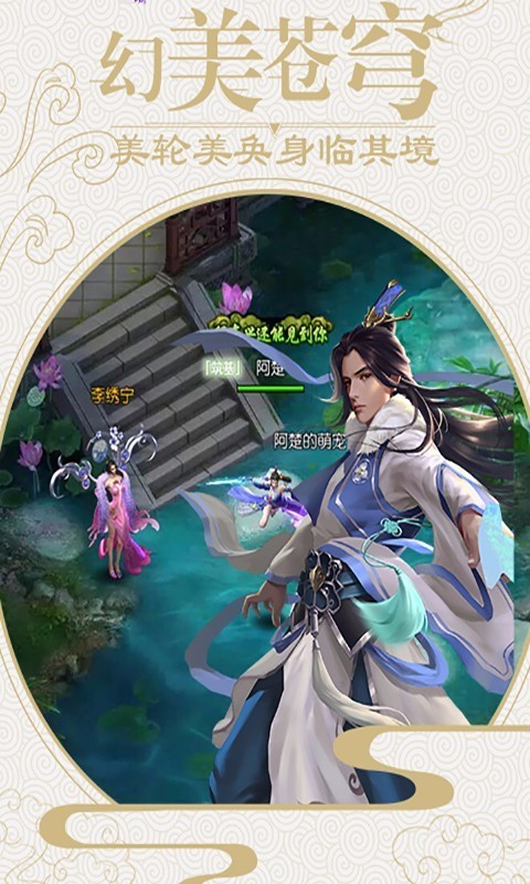 青云传之招摇如霜2