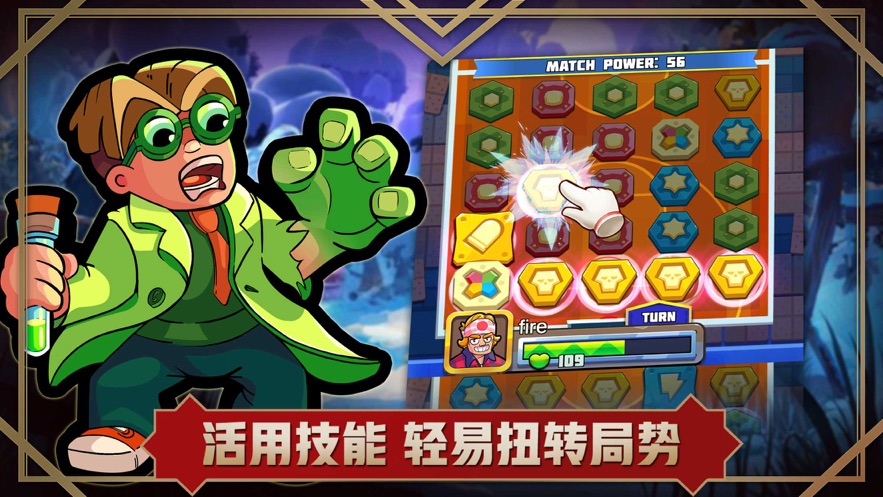 方形之路消除战争2