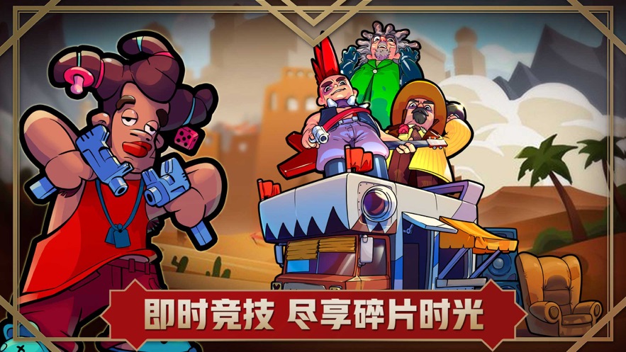 方形之路消除战争3