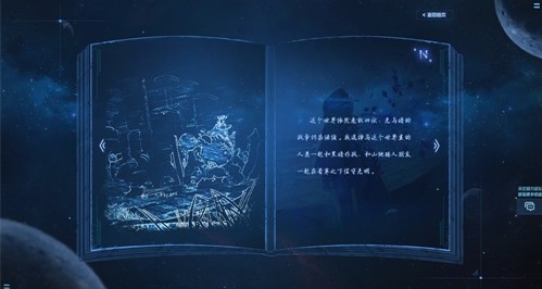 诺亚之心体验服2