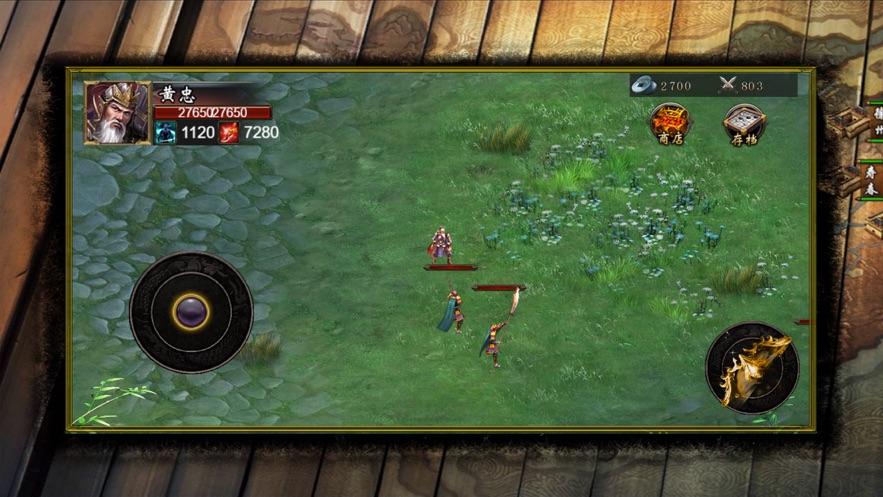 汉末宏图策略版1