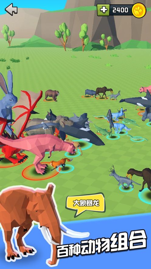 动物战争融合模拟器2