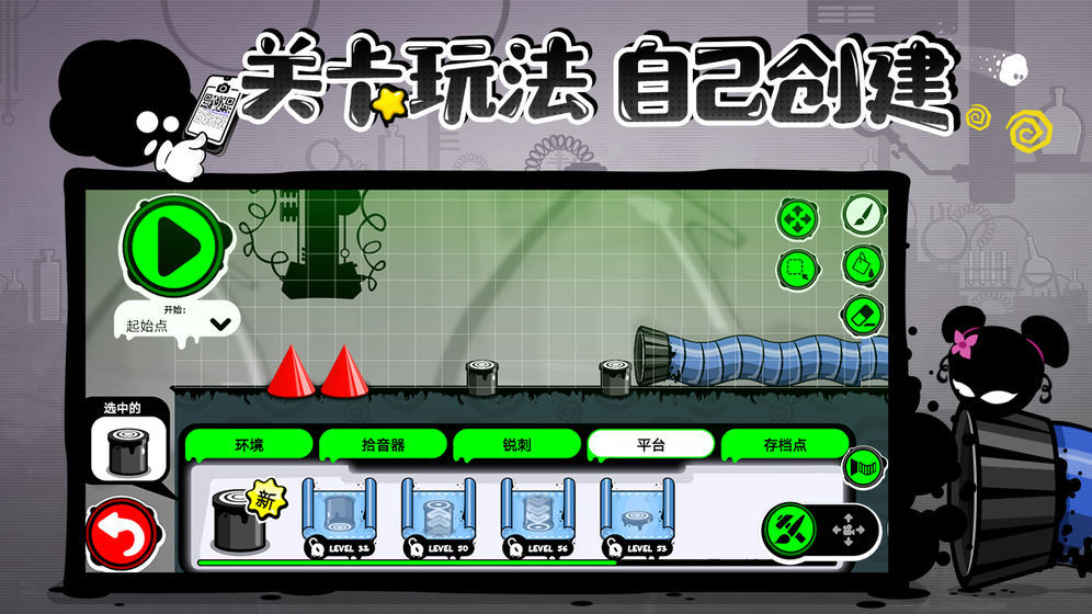 永不言弃4冲刺1