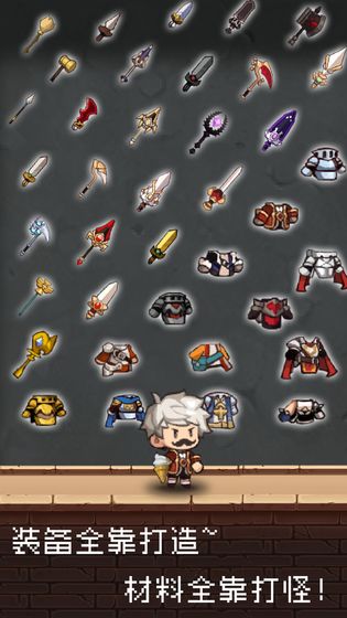 勇者是村长大人2