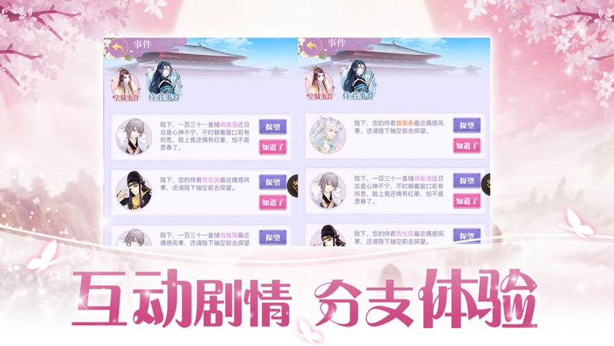 玩赚后宫红包版0