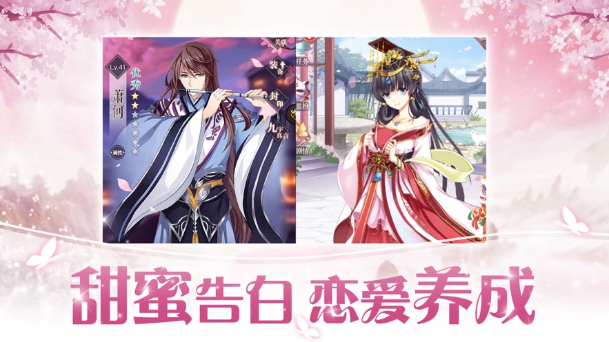 玩赚后宫红包版2