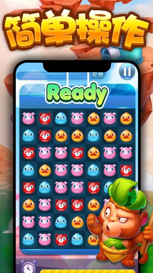 天天爱合成红包版1