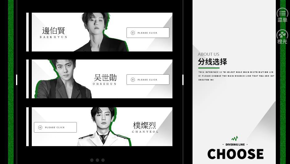 我抢了绿茶男友0