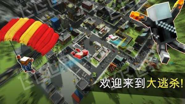 像素毁灭3D皇家战斗1