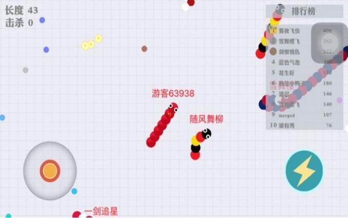 蛇蛇吃吃吃红包版1