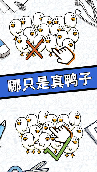 脑力黑洞红包版1