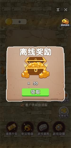 侏罗纪适者生存0