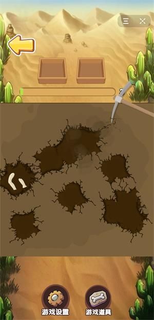 侏罗纪适者生存2